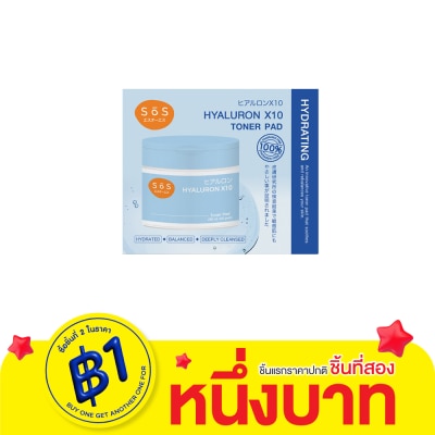 SoS เอะสึ โอ เอะสึ ไฮยาลูรอน เอ็กซ์ 10 โทนเนอร์ แพด 250 มล. (ุ60 แผ่น)