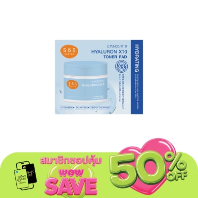 SoS - SoS Hyaluron X10 Toner Pad 250 ml. (60 Pads)