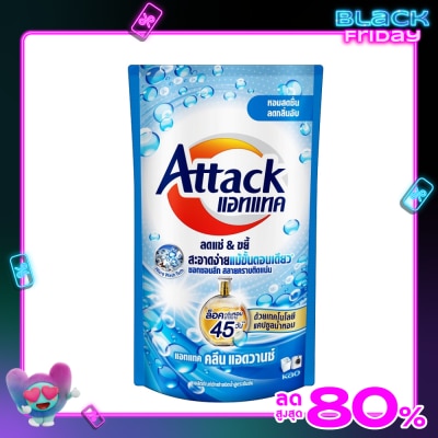 Attack แอทแทค ผลิตภัณฑ์ซักผ้าชนิดน้ำ สูตรเข้มข้น คลีน แอดวานซ์ 650 มล.
