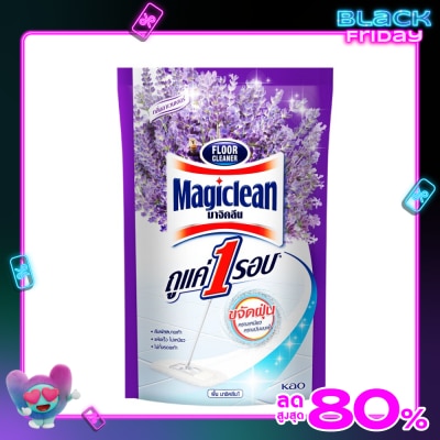 Magiclean มาจิคลีน ผลิตภัณฑ์ทำความสะอาดพื้น ลาเวนเดอร์ ถุงเติม 750 มล.