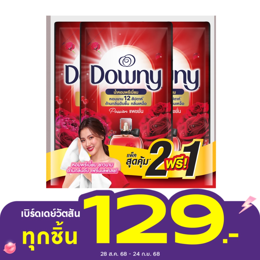 Downy Downy Concentrated Fabric Softener Passion Scent Refill 470 Ml.(2+1)