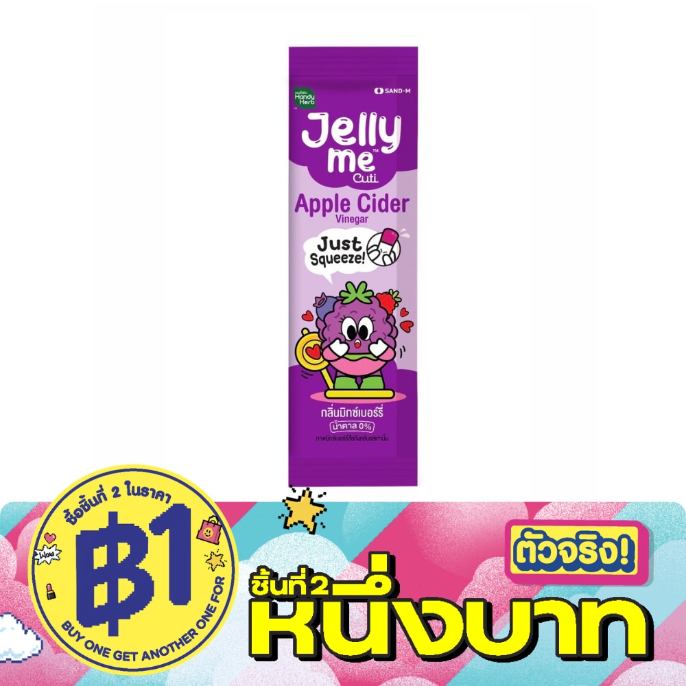 Handy Herb Jelly me Cuti AppleCider 30g. image