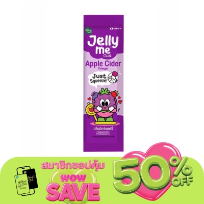 Handy Herb - Handy Herb Jelly me Cuti AppleCider 30g.