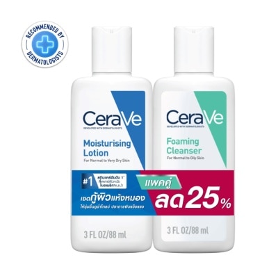 Cerave ชุดเซ็ท เซราวี มอยส์เจอร์ไรซิ่ง โลชั่น 88 มล. + โฟมมิ่ง คลีนเซอร์ 88 มล.