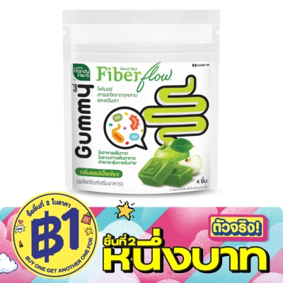 Handy Herb - Handy Herb Fiber Flow Gummy 24g. image