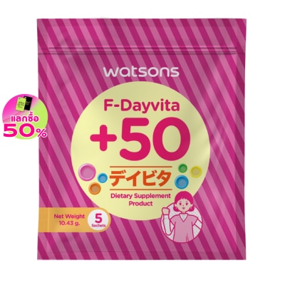 Watsons Watsons F-Dayvita +50 (Dietary Supplement Product) 5 Sachets