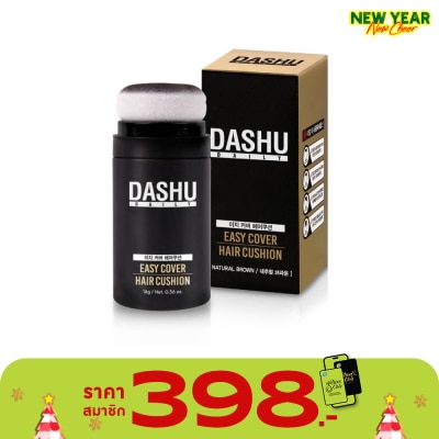 DASHU DASHU Easy Cover Hair Cushion Natural Brown 16g.