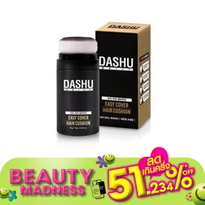 DASHU ดาชู อีซี่ คัฟเวอร์ แฮร์ คุชชั่น เนเชอรัล บราวน์ 16 กรัม.