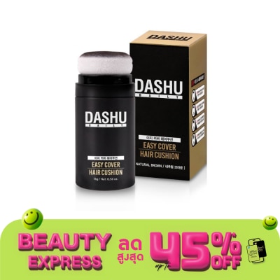 DASHU ดาชู อีซี่ คัฟเวอร์ แฮร์ คุชชั่น เนเชอรัล บราวน์ 16 กรัม.