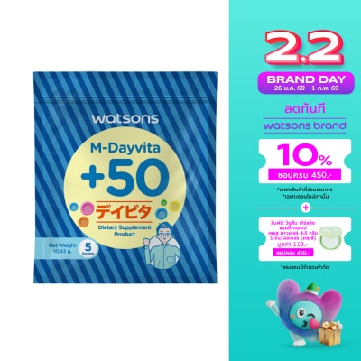 WATSONS วัตสัน เอ็ม-เดย์ไวต้าพลัส 50 (ผลิตภัณฑ์เสริมอาหาร) 5 ซอง