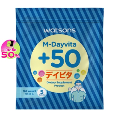 Watsons Watsons M-Dayvita +50 (Dietary Supplement Product) 5 Sachets