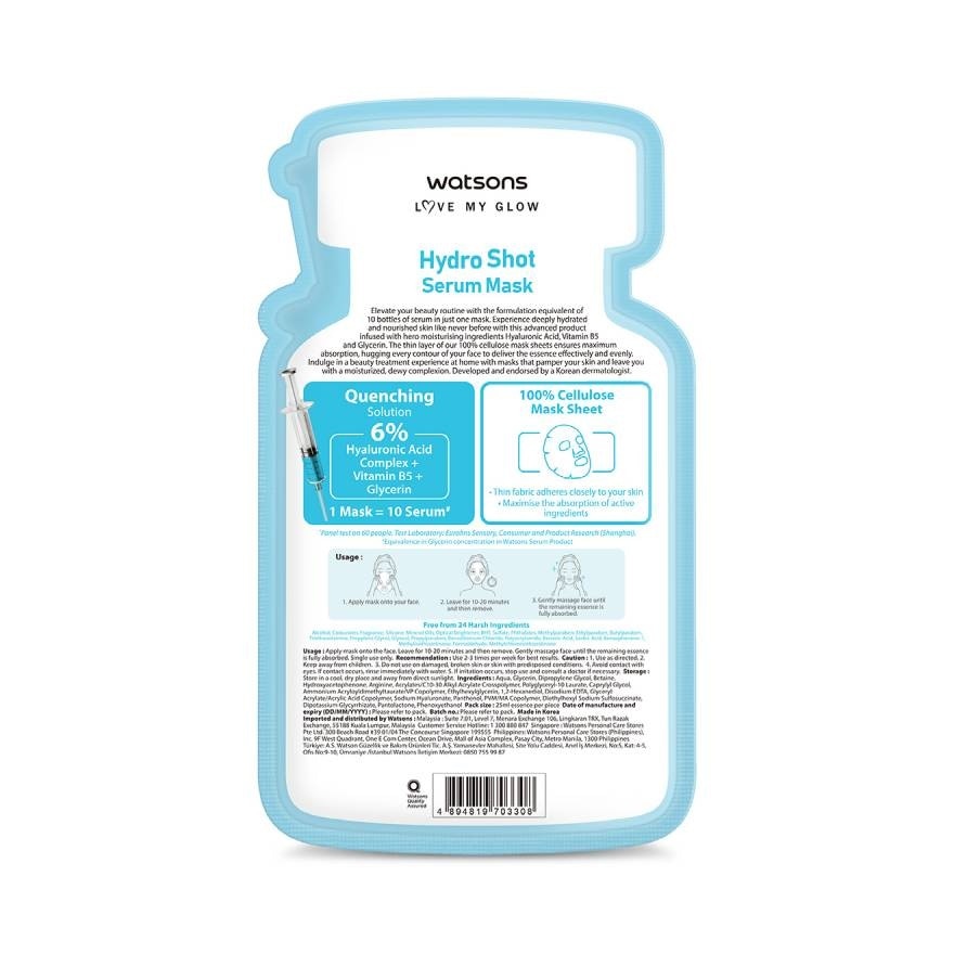 Watsons Hydro Shot Serum Mask 1sheet.