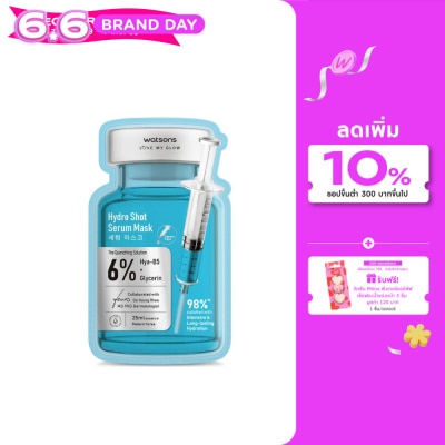 WATSONS - วัตสัน ไฮโดร ช็อต เซรั่ม มาสก์ 1แผ่น.