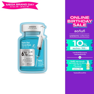 Watsons - Watsons Hydro Shot Serum Mask 1sheet.