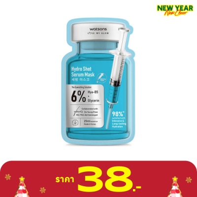 WATSONS วัตสัน ไฮโดร ช็อต เซรั่ม มาสก์ 1แผ่น.