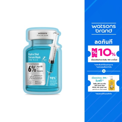 WATSONS วัตสัน ไฮโดร ช็อต เซรั่ม มาสก์ 1แผ่น.