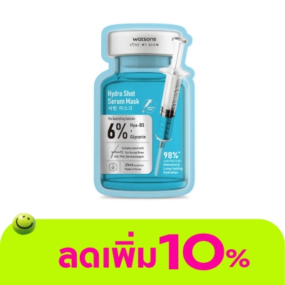 WATSONS - วัตสัน ไฮโดร ช็อต เซรั่ม มาสก์ 1แผ่น.