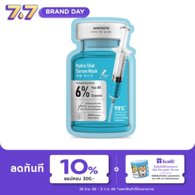 WATSONS - วัตสัน ไฮโดร ช็อต เซรั่ม มาสก์ 1แผ่น.