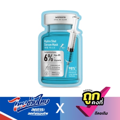 Watsons - Watsons Hydro Shot Serum Mask 1sheet.