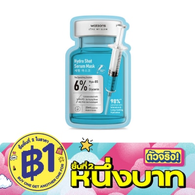 WATSONS - วัตสัน ไฮโดร ช็อต เซรั่ม มาสก์ 1แผ่น. image