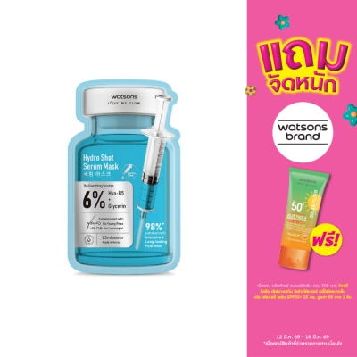 Watsons - Watsons Hydro Shot Serum Mask 1sheet.