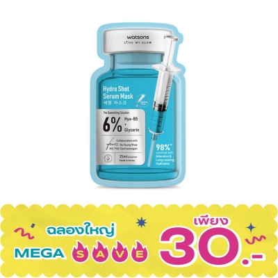 WATSONS - วัตสัน ไฮโดร ช็อต เซรั่ม มาสก์ 1แผ่น. image