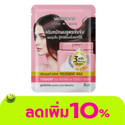 WATSONS - วัตสัน ทรีทเมนท์ แวกซ์ โยเกิร์ต ฟอร์ รัฟ ออร์ เคิร์ลลี่ แฮร์ 30มล.
