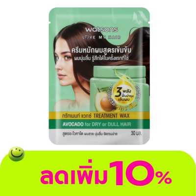 WATSONS - วัตสัน ทรีทเมนท์ แวกซ์ อะโวคาโด ฟอร์ ดราย ออร์ ดัล แฮร์ 30มล.