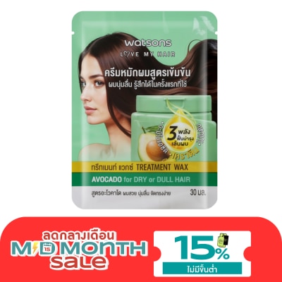 WATSONS วัตสัน ทรีทเมนท์ แวกซ์ อะโวคาโด ฟอร์ ดราย ออร์ ดัล แฮร์ 30มล. image
