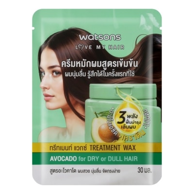 Watsons - Watsons Treatment Wax Avocado For Dry Or Dull Hair 30ml.