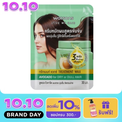 WATSONS วัตสัน ทรีทเมนท์ แวกซ์ อะโวคาโด ฟอร์ ดราย ออร์ ดัล แฮร์ 30มล. image