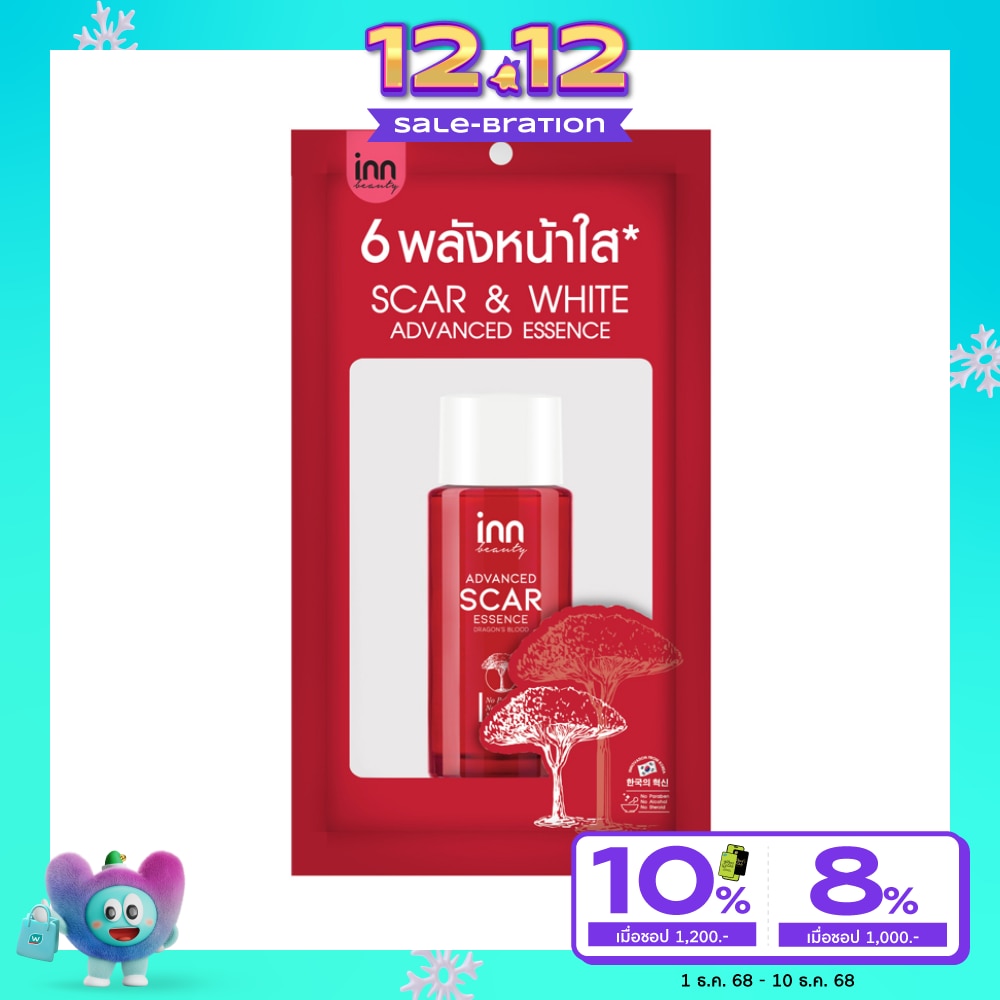 Inn Beauty Scar White Essence 30 ml.
