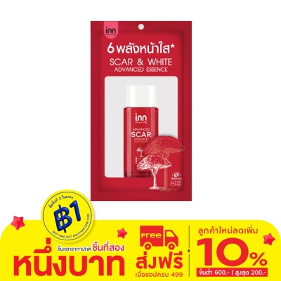 Inn อินน์ บิวตี้ สการ์ ไวท์ เอสเซนส์ 30 มล. เอสเซ้นส์บารุงผิวหน้า
