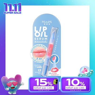 Mizumi มิซึมิ ลิป ออยล์ เซรั่ม 1.6 กรัม