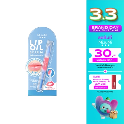 Mizumi MizuMi Lip Oil Serum 1.6g