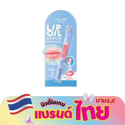 Mizumi - มิซึมิ ลิป ออยล์ เซรั่ม 1.6 กรัม