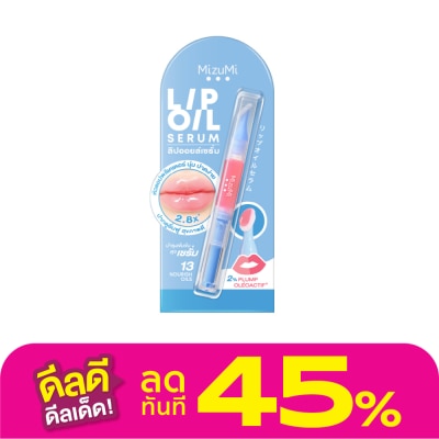Mizumi MizuMi Lip Oil Serum 1.6g
