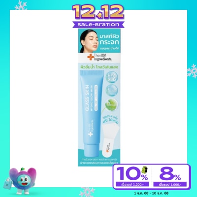The Ingredients The Ingredients Glass Skin Hydro Glow Mask 12g.
