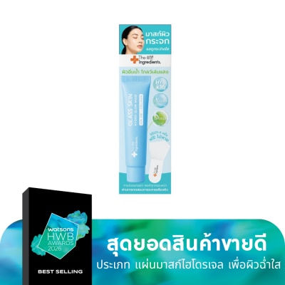 The Ingredients ดิ อินกรีเดียนส์ กลาส สกิน ไฮโดร โกลว์ มาสก์ 12 กรัม