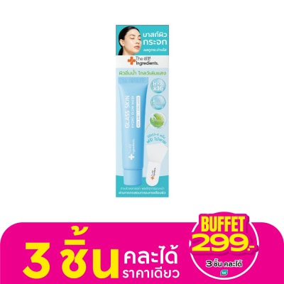 The Ingredients The Ingredients Glass Skin Hydro Glow Mask 12g.