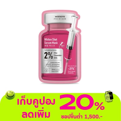 WATSONS - วัตสัน ไวท์เทน ช็อต เซรั่ม มาสก์ 1 แผ่น.