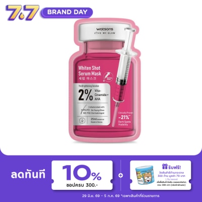 WATSONS - วัตสัน ไวท์เทน ช็อต เซรั่ม มาสก์  1 แผ่น.