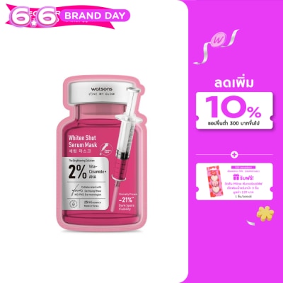 WATSONS - วัตสัน ไวท์เทน ช็อต เซรั่ม มาสก์  1 แผ่น.