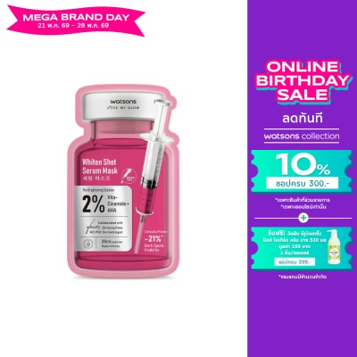 WATSONS - วัตสัน ไวท์เทน ช็อต เซรั่ม มาสก์ 1 แผ่น.