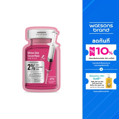 WATSONS วัตสัน ไวท์เทน ช็อต เซรั่ม มาสก์ 1 แผ่น.