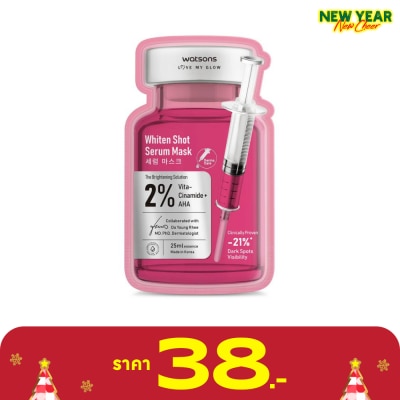 WATSONS วัตสัน ไวท์เทน ช็อต เซรั่ม มาสก์ 1 แผ่น.