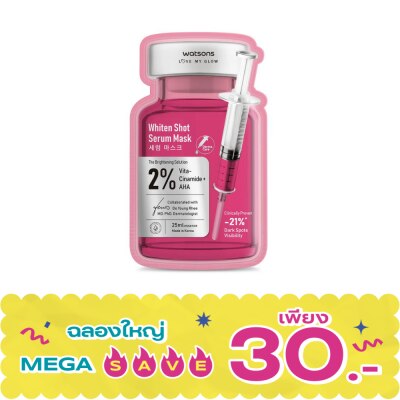 WATSONS - วัตสัน ไวท์เทน ช็อต เซรั่ม มาสก์ 1 แผ่น. image