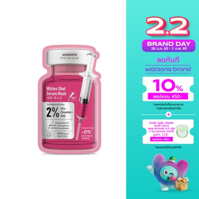Watsons Watsons Whiten Shot Serum Mask 1sheet.