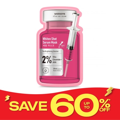 WATSONS วัตสัน ไวท์เทน ช็อต เซรั่ม มาสก์ 1 แผ่น. image