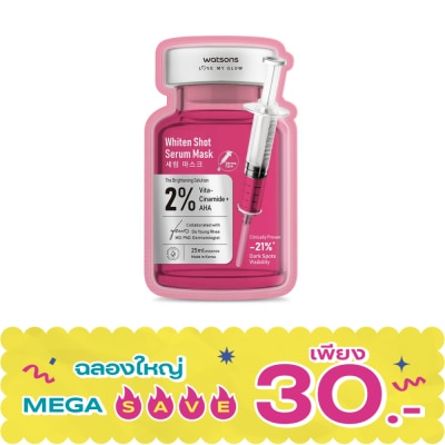 WATSONS - วัตสัน ไวท์เทน ช็อต เซรั่ม มาสก์ 1 แผ่น. image